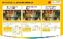 imgi_22_imgi_98_multifocales_kodak_tabla_comparativa.webp